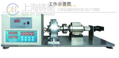 500N.m動(dòng)態(tài)扭力測(cè)試儀