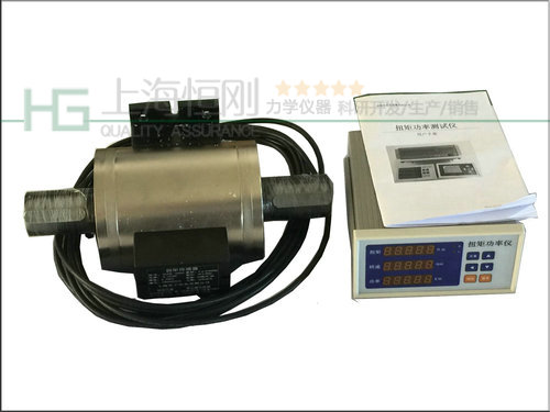 500N.m動(dòng)態(tài)扭力測(cè)試儀