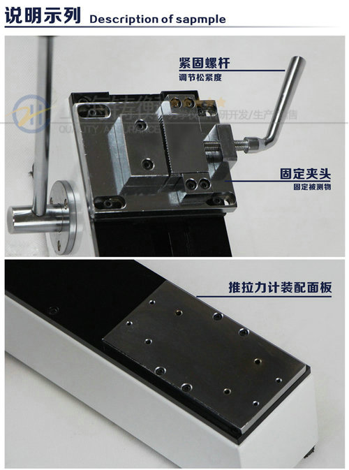 端子拉力計(jì)