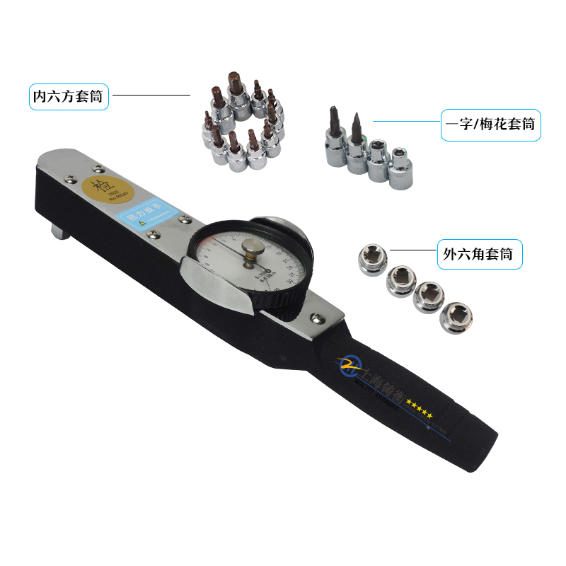 表盤(pán)式扭力扳手